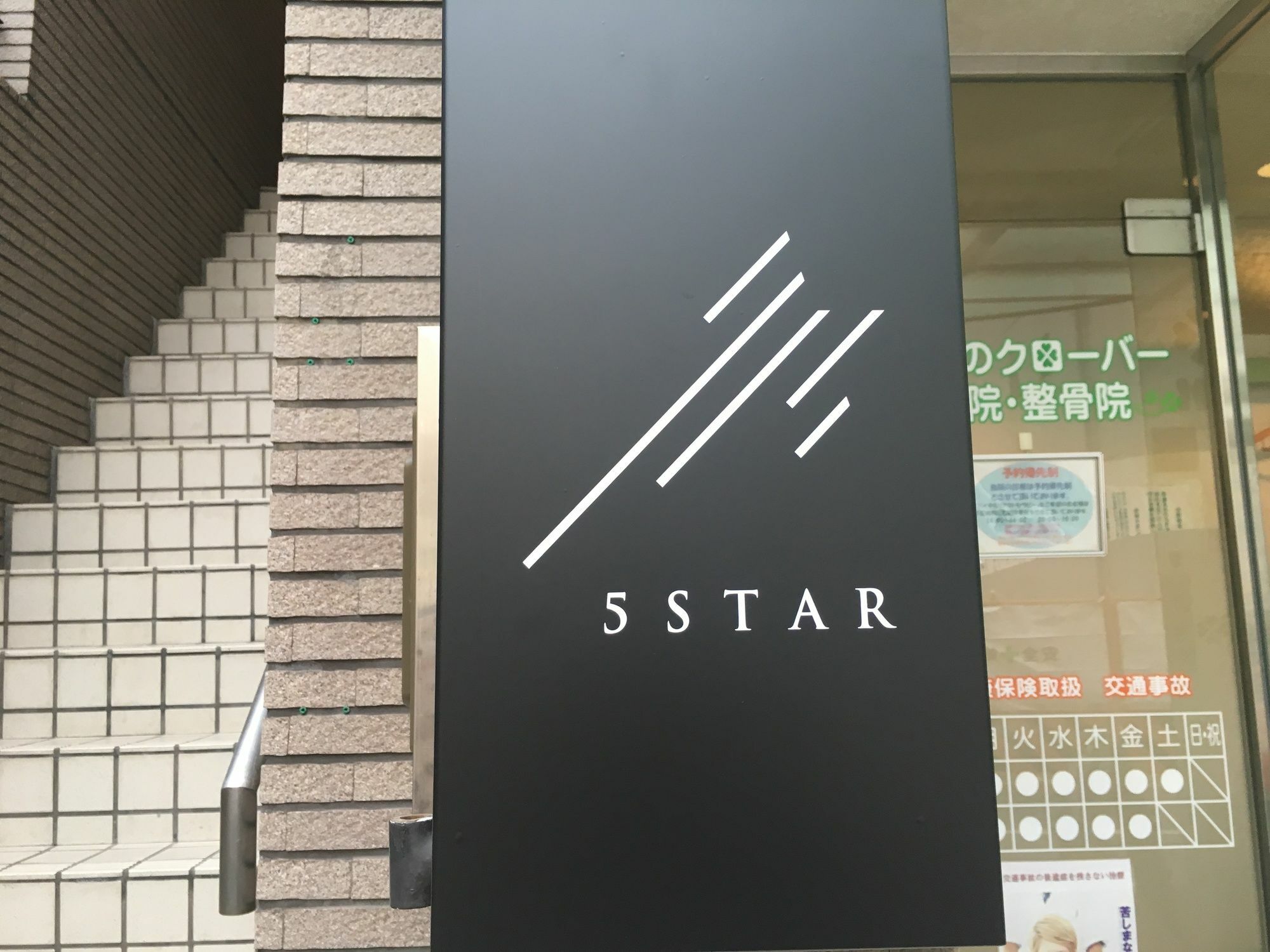 5 Star Nipponbashi Daire Osaka Dış mekan fotoğraf